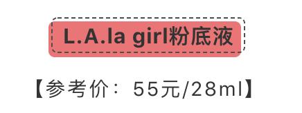 十大好用粉底贵的,有哪些平价的粉底推荐