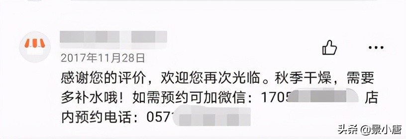 美团评论了怎么可以修改评论,皮肤管理美团评论