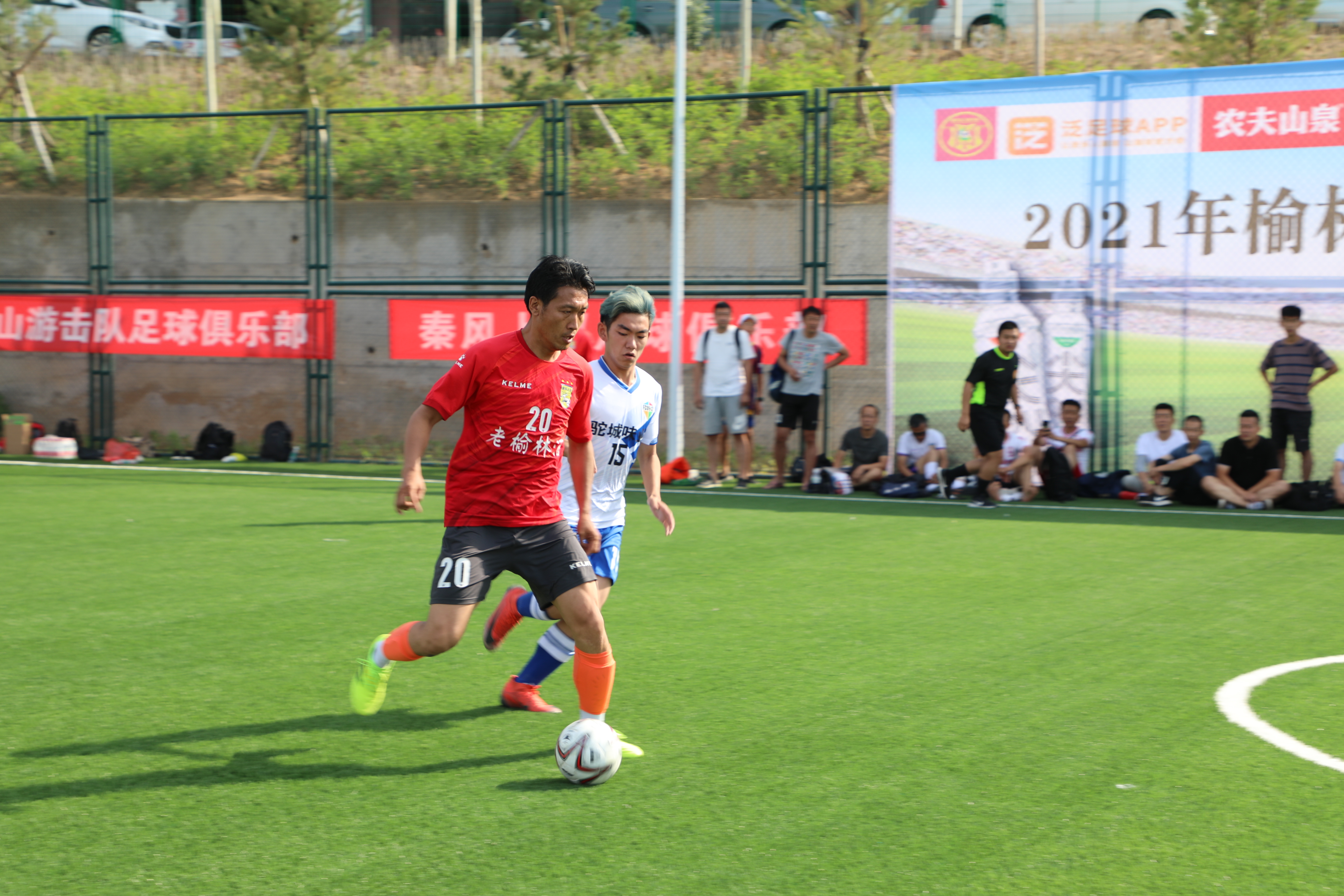 榆林农商行杯篮球赛赛程表,2022榆林青春杯足球联赛