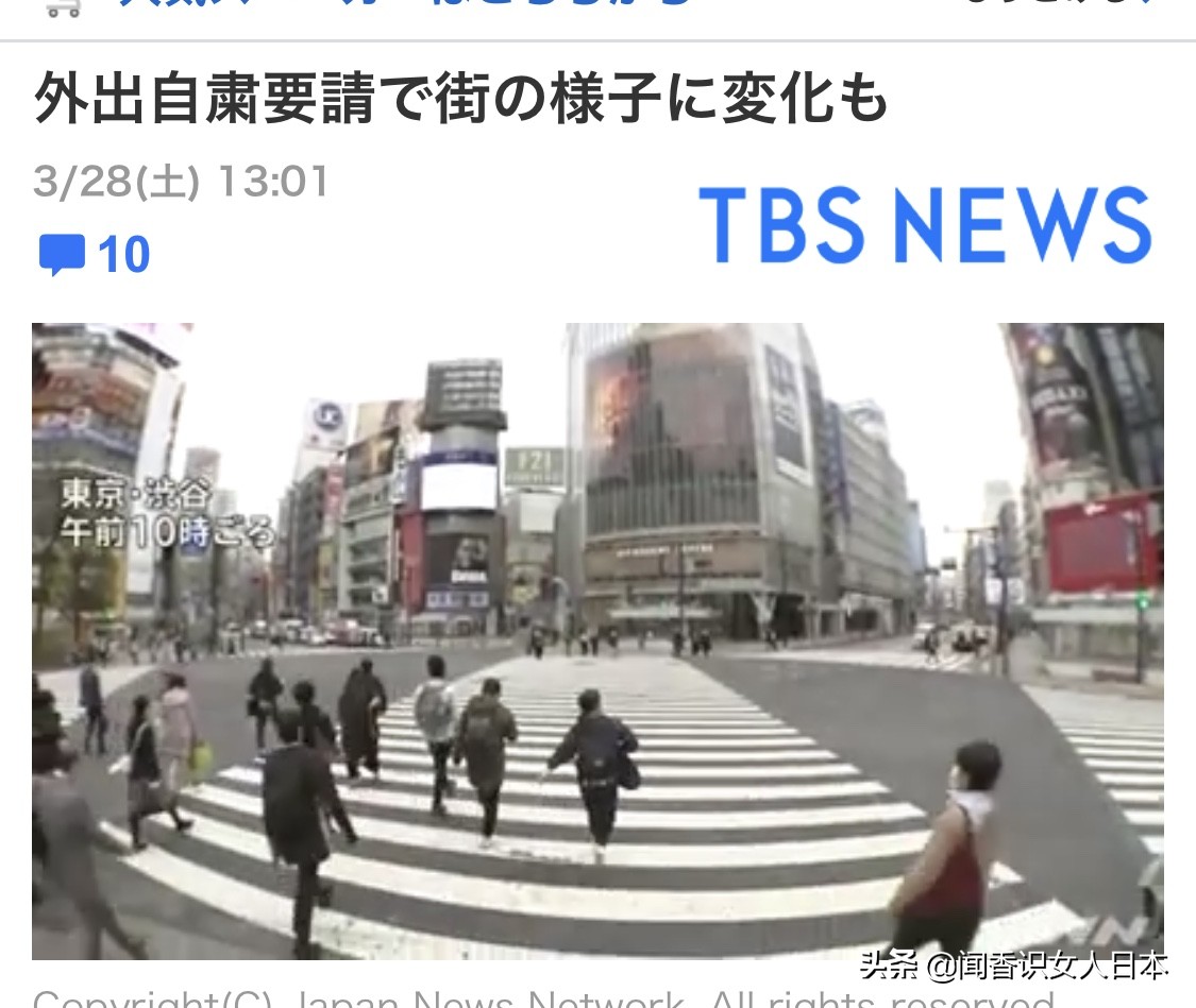 东京都知事是什么,东京都知事全部视频