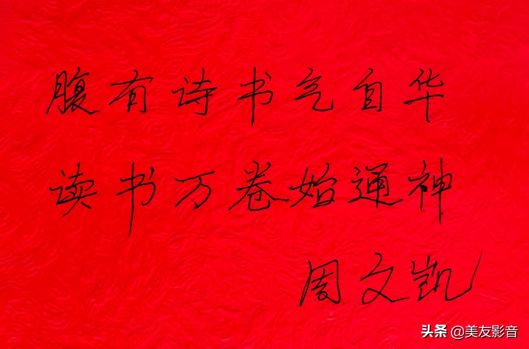 古诗朗诵赋得古原草送别唐白居易,赋得古原草送别古诗全文及解析