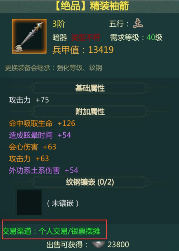 手游剑网1归来怎么搬砖,剑网1归来手游什么适合平民搬砖