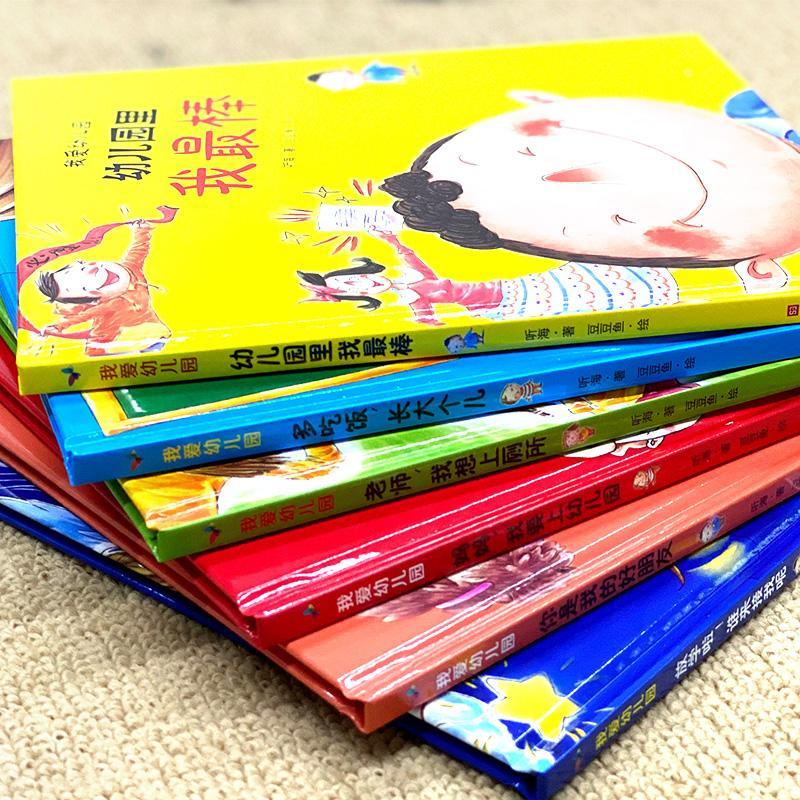 孩子在幼儿园里哭闹怎么办,幼儿园如何面对幼儿入学哭闹