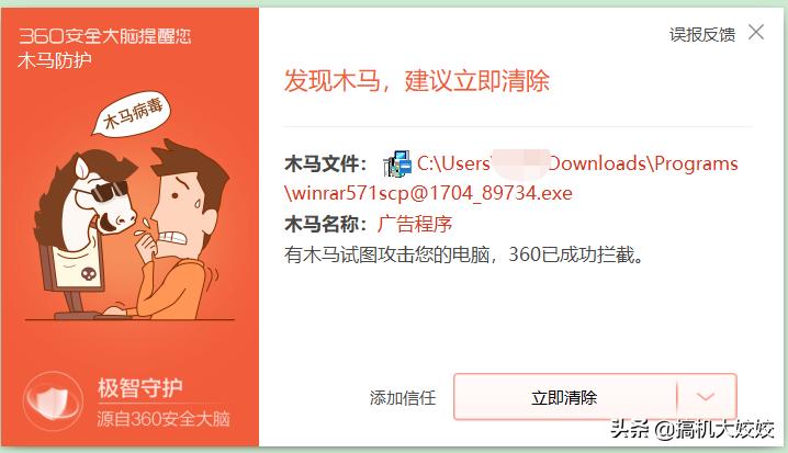 电脑使用有必要特别小心吗,电脑杀毒有必要装吗