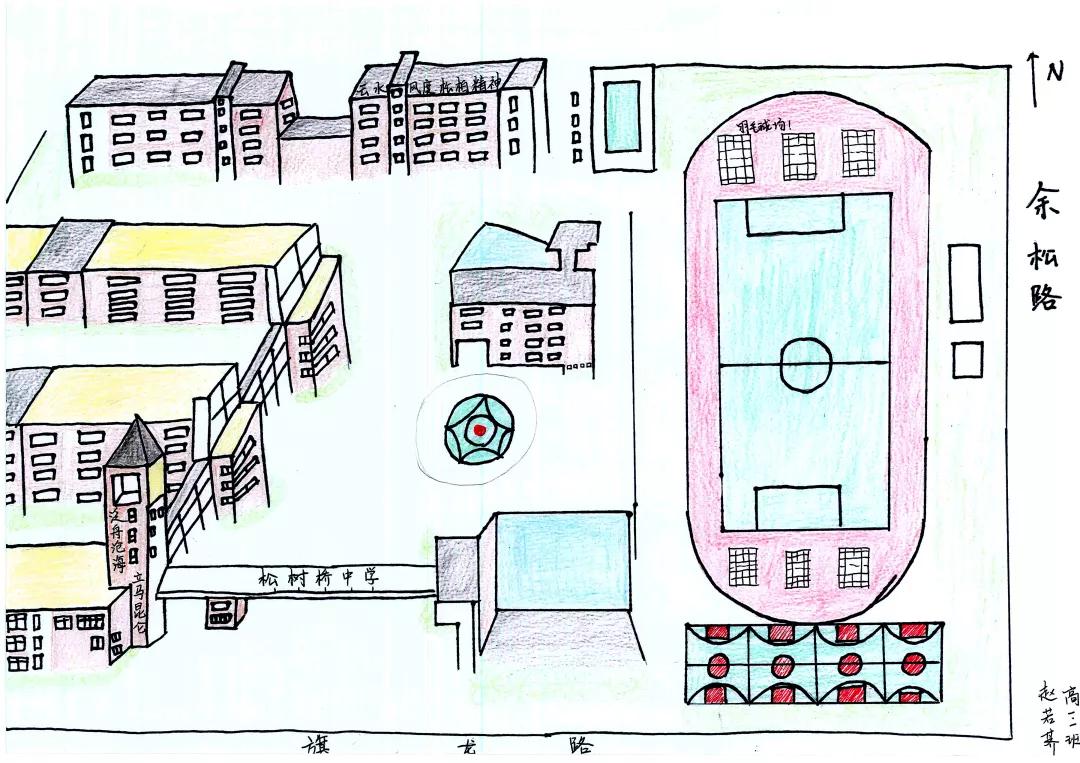 重庆渝北区松树桥中学简介,重庆松树桥中学2021
