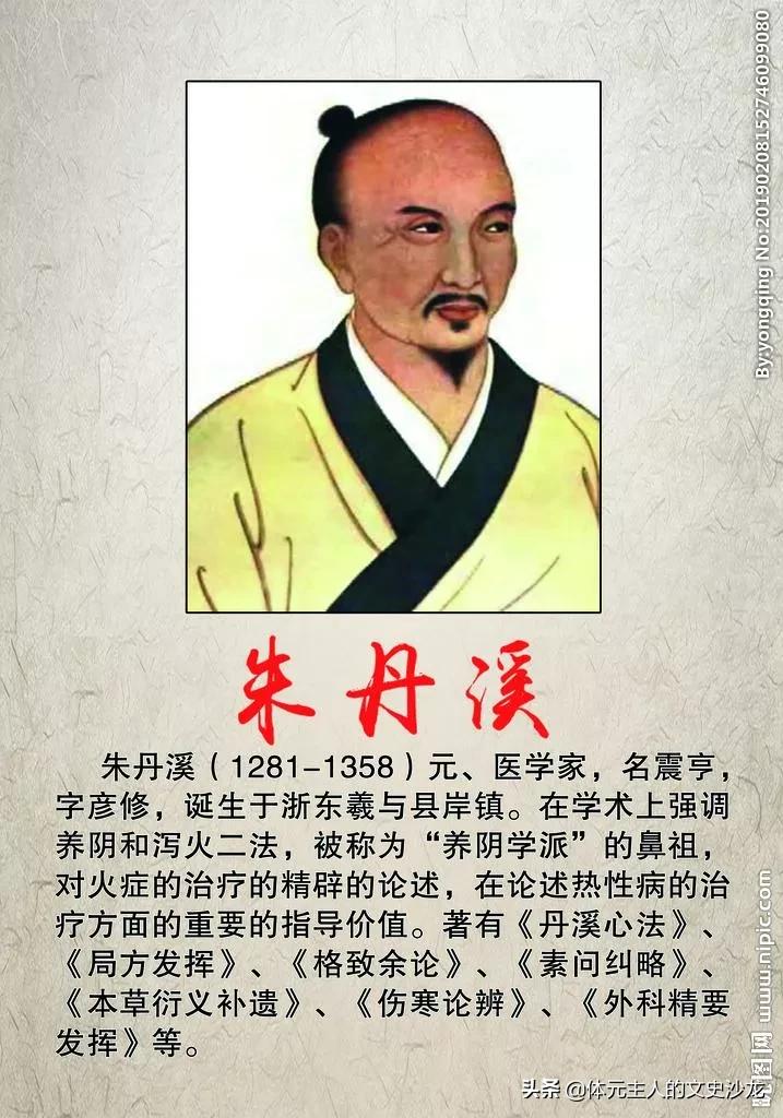 易经第53卦震为雷如何解,易经中震雷卦