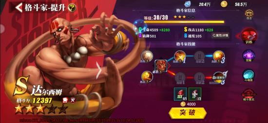 《街霸：对决》手游评测周杰伦代言经典回归