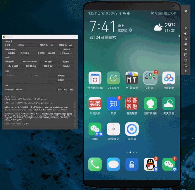 荣耀平板v7pro和小米手机多屏协同,平板和笔记本多屏协同