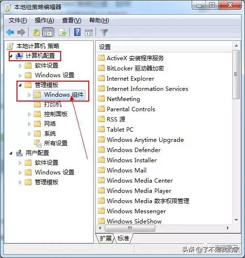 禁止电脑安装任何软件,怎样强制卸载电脑已安装的软件