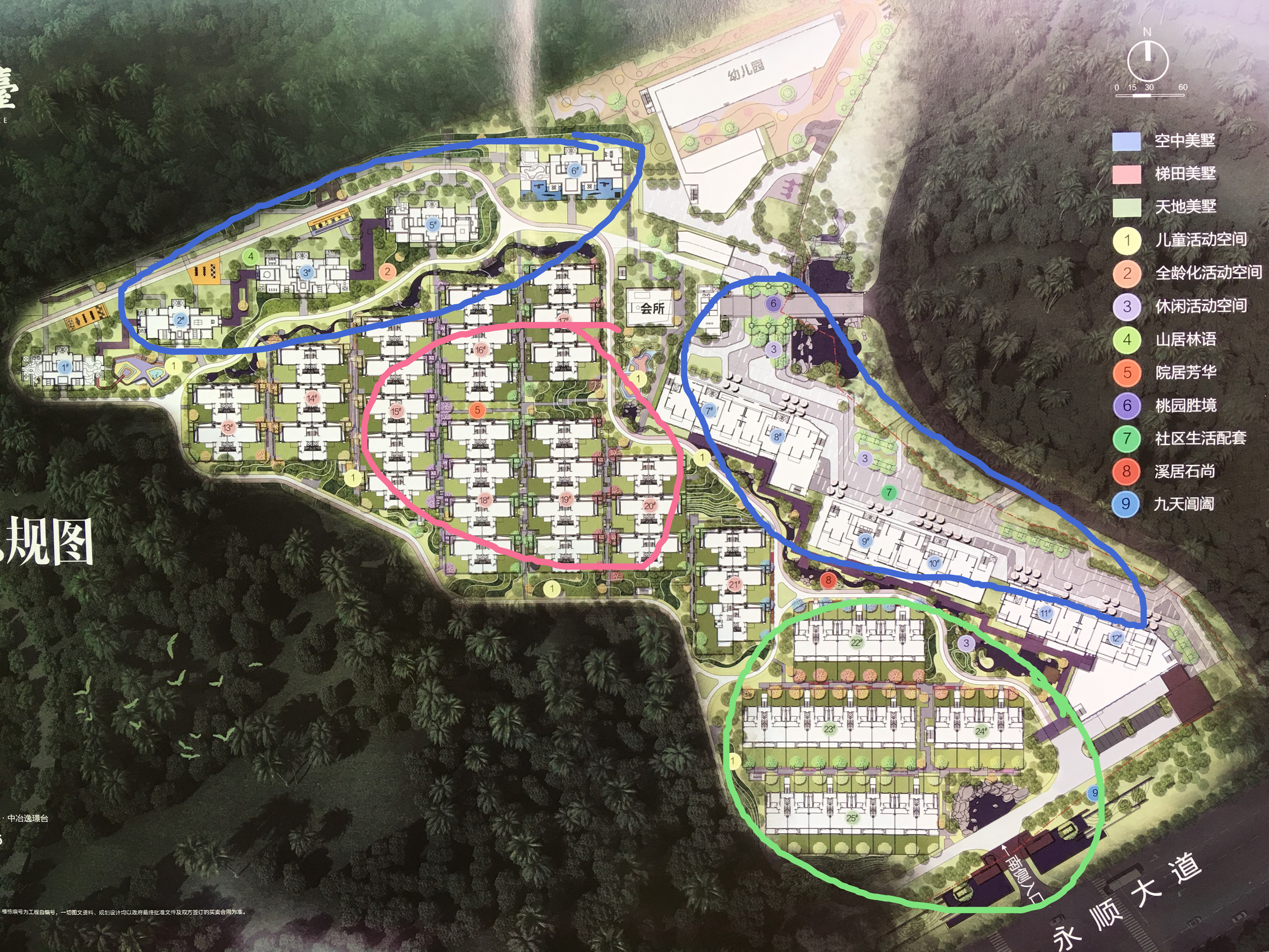 广州中冶逸璟台复式,广州黄埔中冶逸璟台96平方