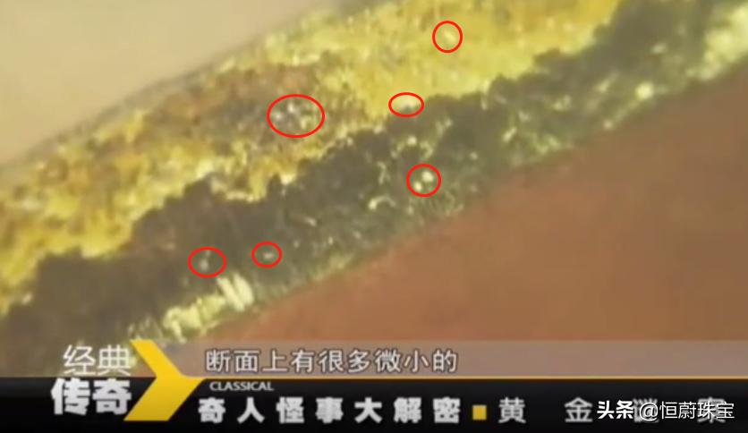 刚买的黄金怎么验证黄金真假 (买黄金首饰怎么辨别真假黄金)