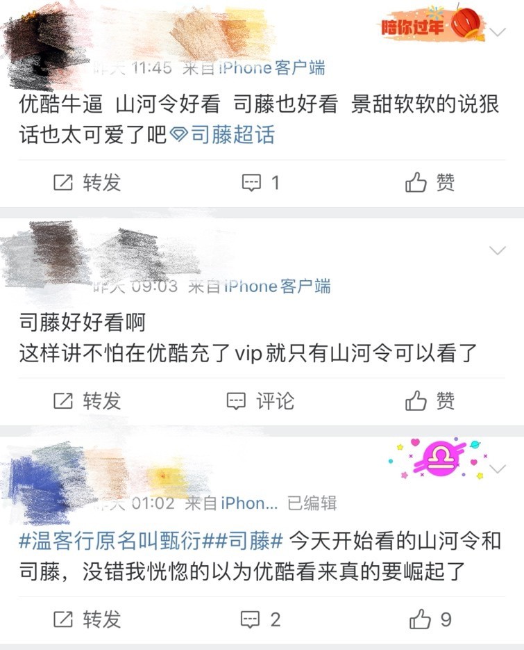 爱奇艺和优酷有什么好看的电视剧,全网最火高质量电视剧推荐