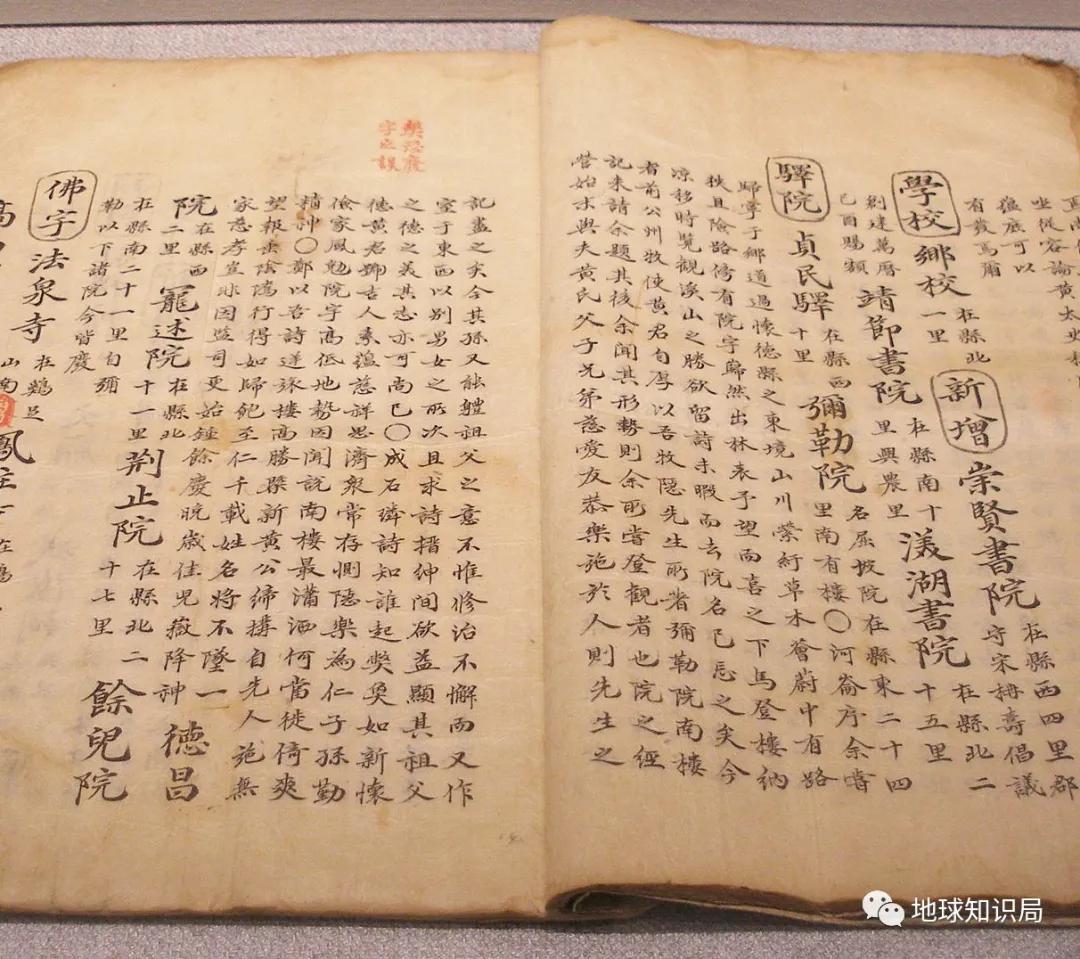 朝鲜半岛，消灭文盲|地球知识局