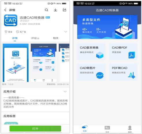 cad怎么把多张转换成一套pdf格式,cad软件dwg怎么转换成pdf格式