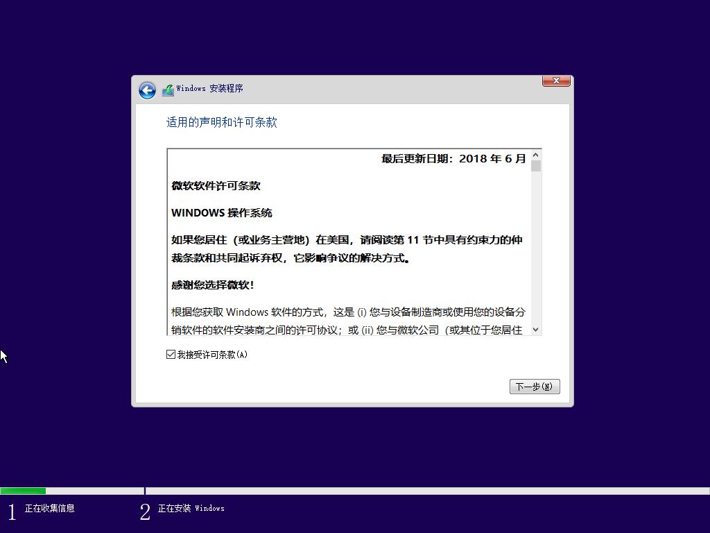 用u盘自己怎么装win10系统,怎么用u盘自己装win10系统