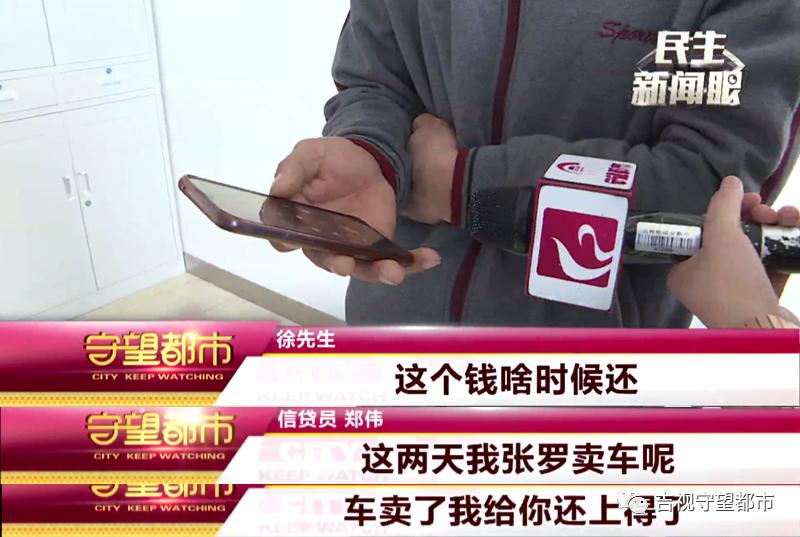 男子身份被冒用贷款,男子征信出现问题