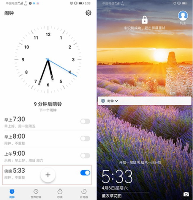华为音量键的4个隐藏功能,华为手机音量键八大隐藏功能