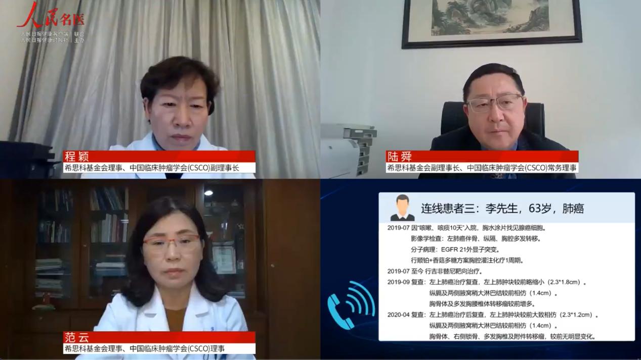 服用易瑞沙一般是肺癌到什么程度,肺癌易瑞沙耐药后还能活多久