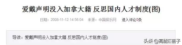 翟天临是真的学霸吗,翟天临真正的学霸