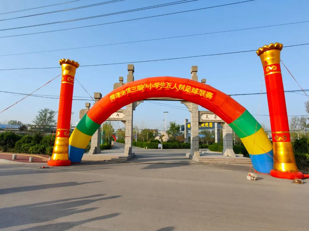 小学五人制足球比赛直播,曹州武校五人制