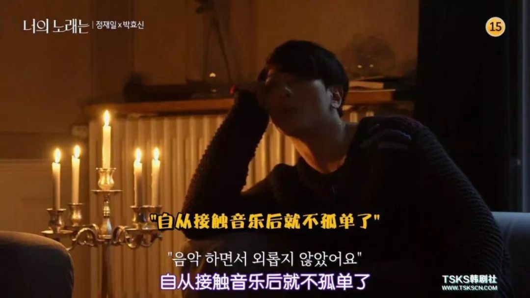 《你的歌曲》将经典怀旧与纪实相结合，私人化的讲述视角值得关注