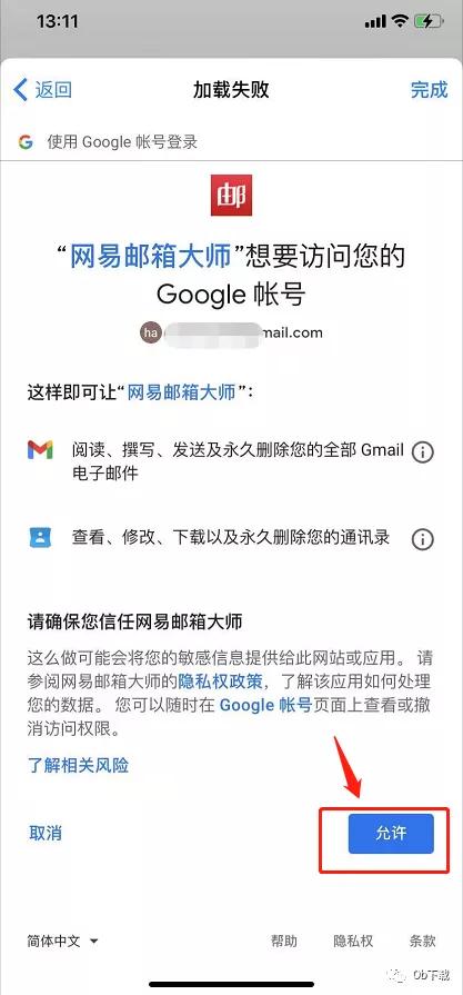 谷歌账号认证了怎么解开,谷歌账号两步认证解除