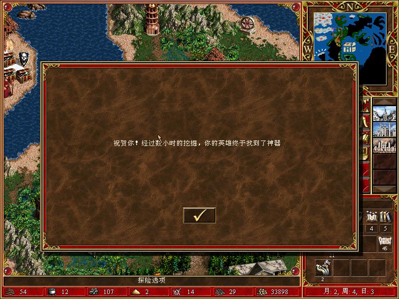 英雄无敌3毒蛇的财宝如何通关,英雄无敌3毒蛇的财宝攻略