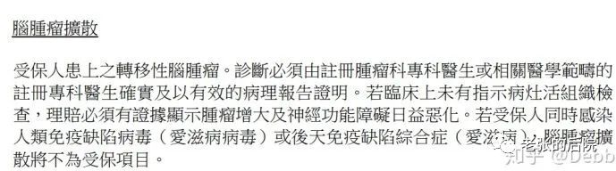 香港车险理赔案例 (香港最新保险理赔案例)