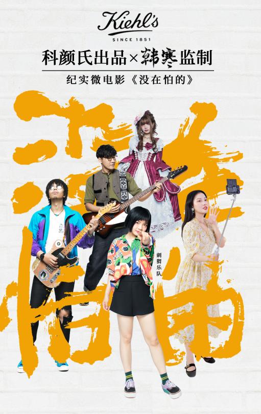 韩寒告别的句子,韩寒韩国韩寒