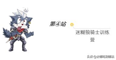 69抢价值270惠州凯撒童话王国亲子票游戏中学习才是童年最大乐趣