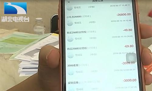 整容整形退款,免费整形还分钱的骗局