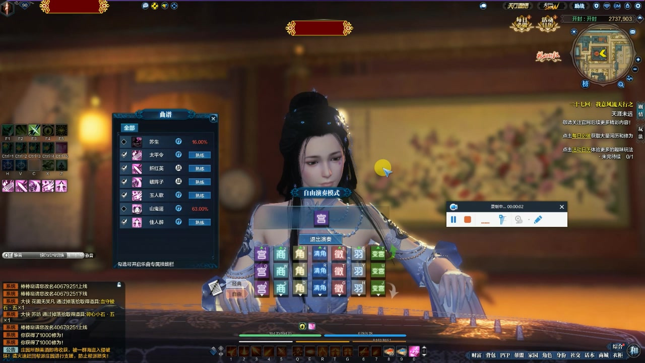 武侠网游未来没了？从剑网3到逆水寒，你的“大侠”梦该醒了