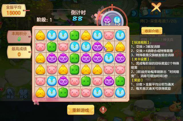 荒野大镖客2怎么打熊孩子,荒野大镖客2如何打扑克