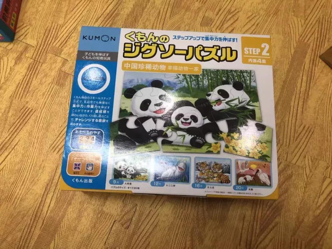 成人拼图哪些值得入手,进阶式拼图推荐