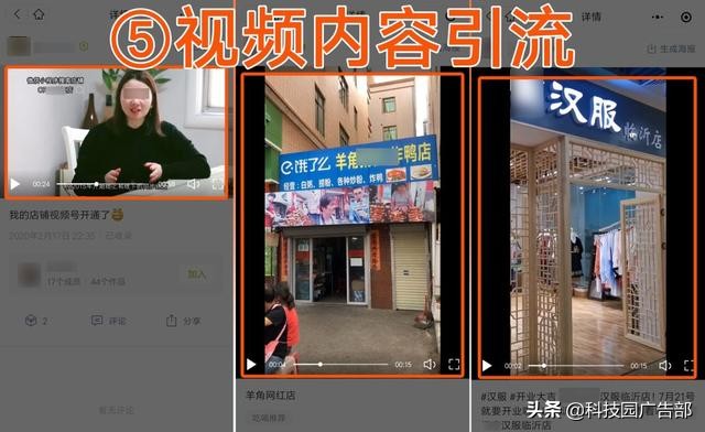 微信社群营销的引流技巧,微信卖货群里销售技巧