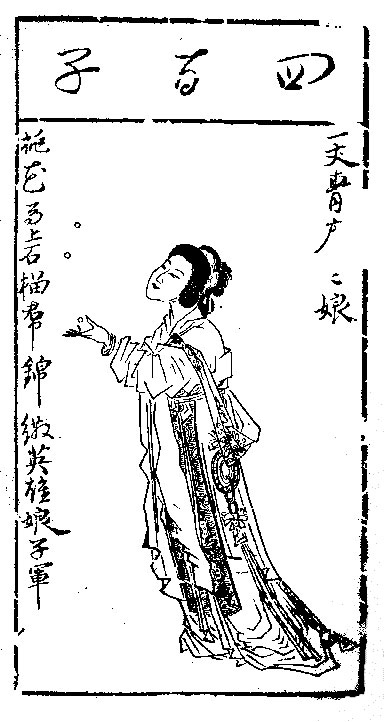 八百里水泊梁山一百单八将结局,梁山一百单八将最后结局