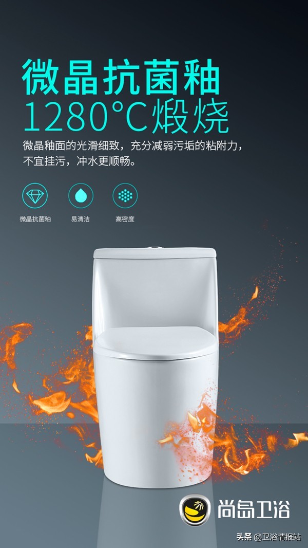 尚岛卫浴质量怎么样,尚岛卫浴是几线品牌