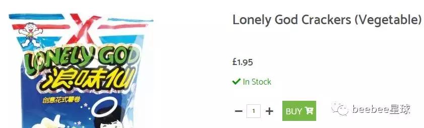 美国人吃到中国的浪胃仙,外国人吃浪胃仙的反应