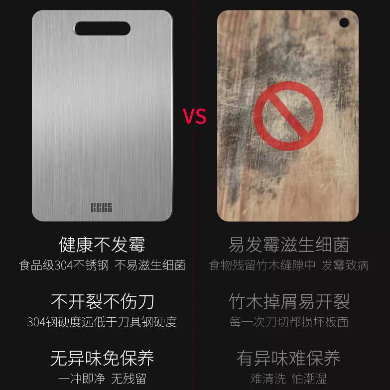 德国加厚316不锈钢304菜板,正宗304不锈钢菜板两面全不锈钢的