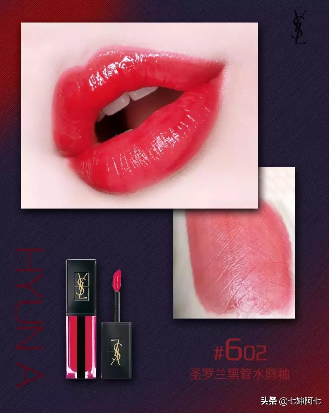 金泫雅丰唇怎么涂口红 (泫雅早期妆容口红)