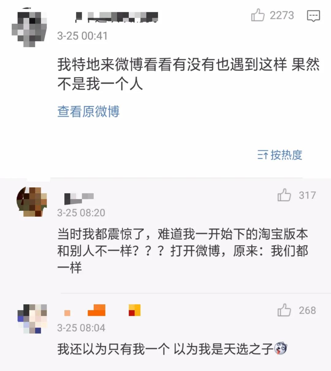 淘宝app弹窗怎么关闭,淘宝自动跳转苹果怎么关闭