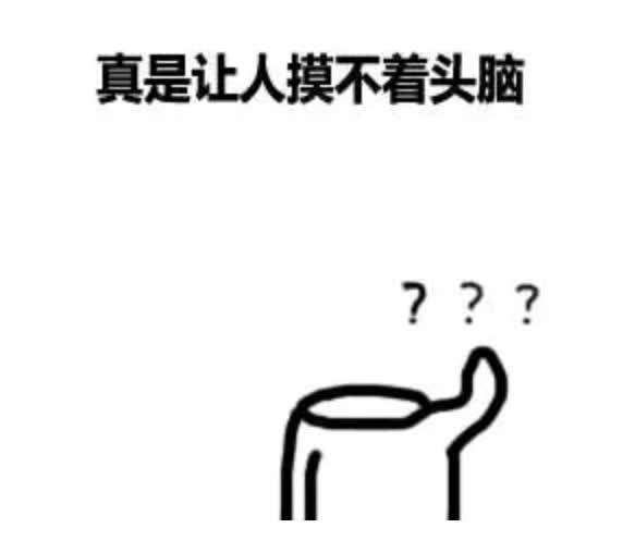 国足一个头球一个倒挂金钩,足协一个头球算几个进球