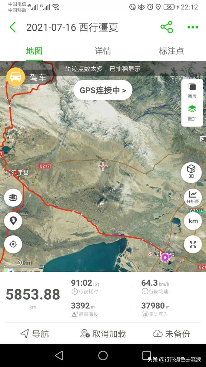 南北疆30天自驾深度游攻略,西行新疆