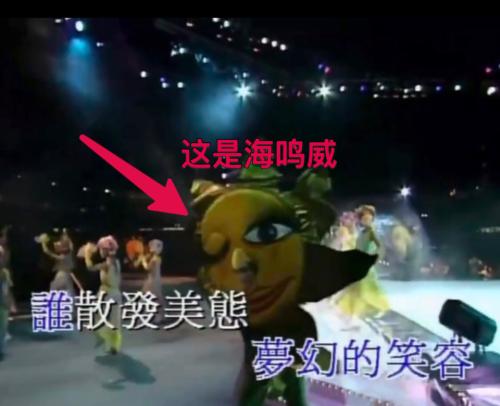 海鸣威为什么会自尽,海鸣威的经历