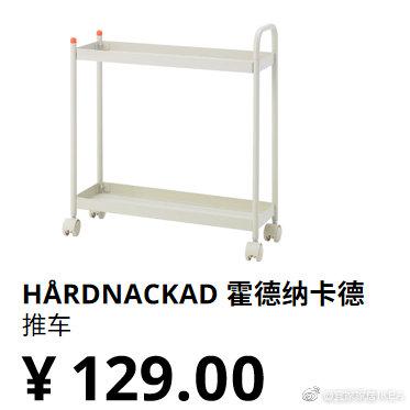 宜家最新文案短句励志,宜家品牌推荐怎么写文案