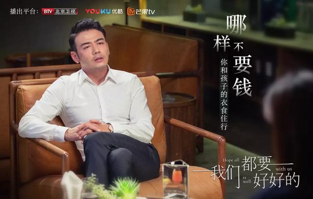 刘涛丧偶式婚姻完整版,刘涛和杨烁关于婚姻的对话