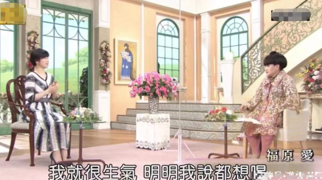 福原爱闪离原因,福原爱遭婆婆欺负