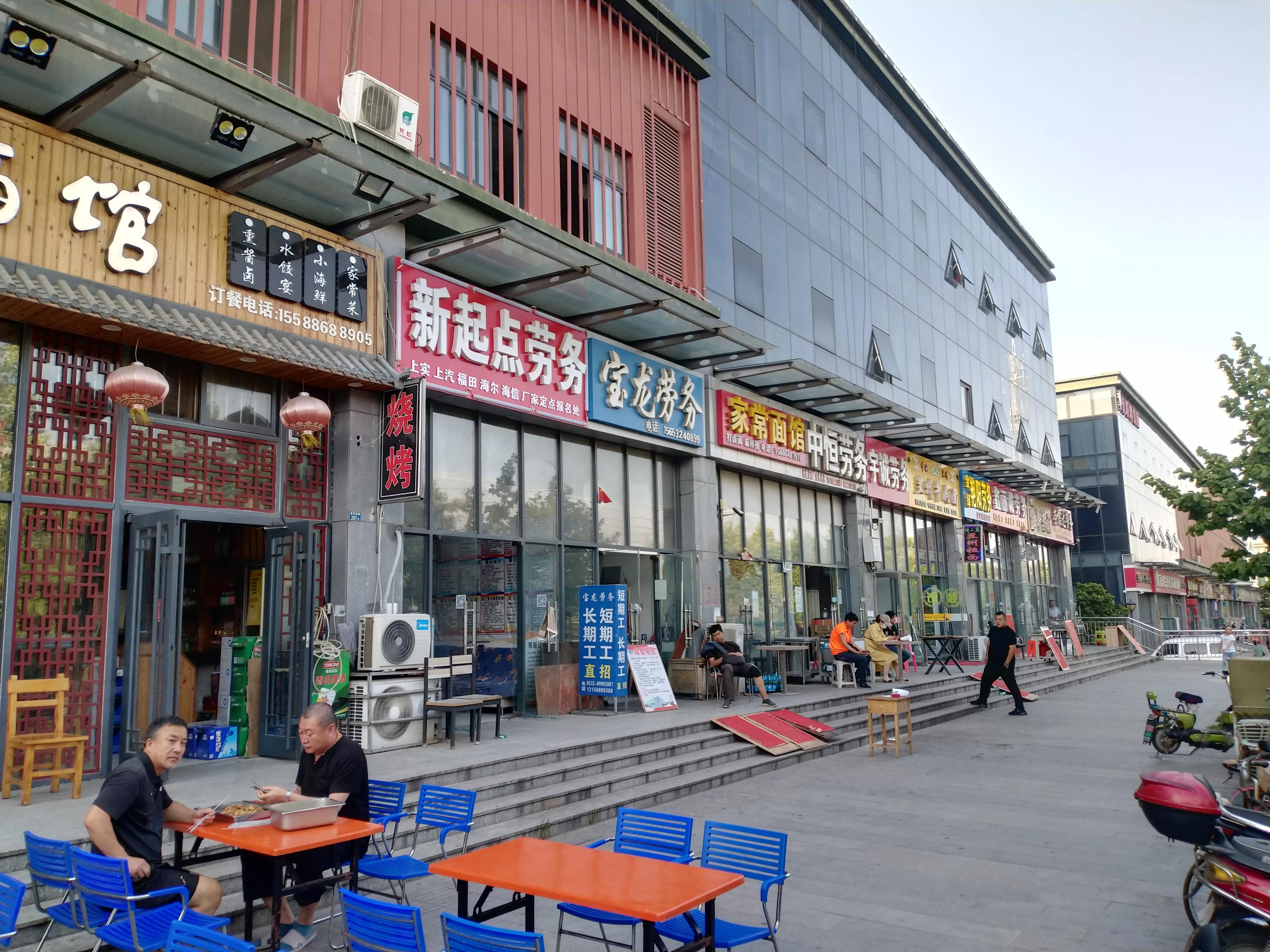 黄岛印象和新楼盘多少钱,黄岛乡村印象