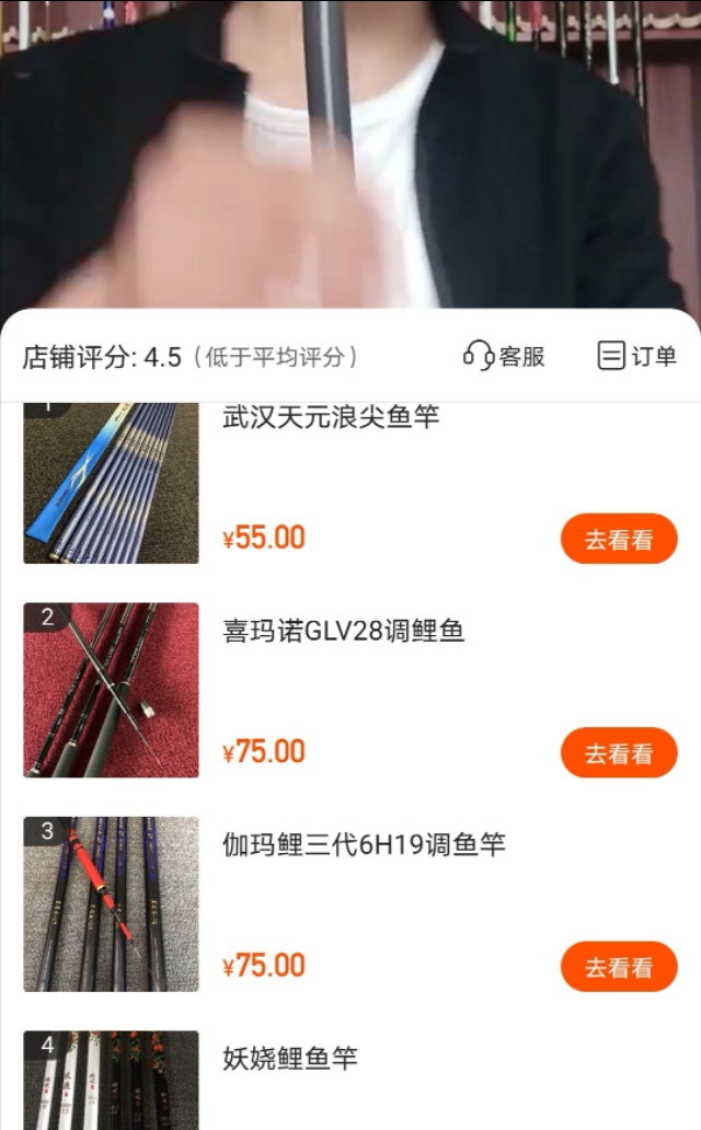 直播平台里的二手渔具内幕,揭秘直播间低价渔具套路