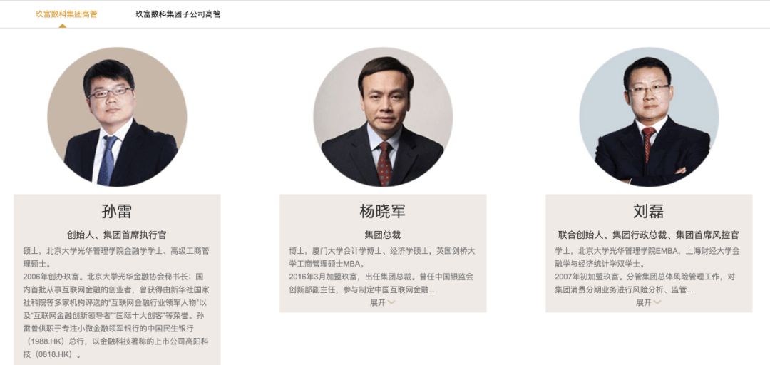 玖富美股财报,玖富美国上市吗